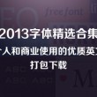 中国彩吧3d试机